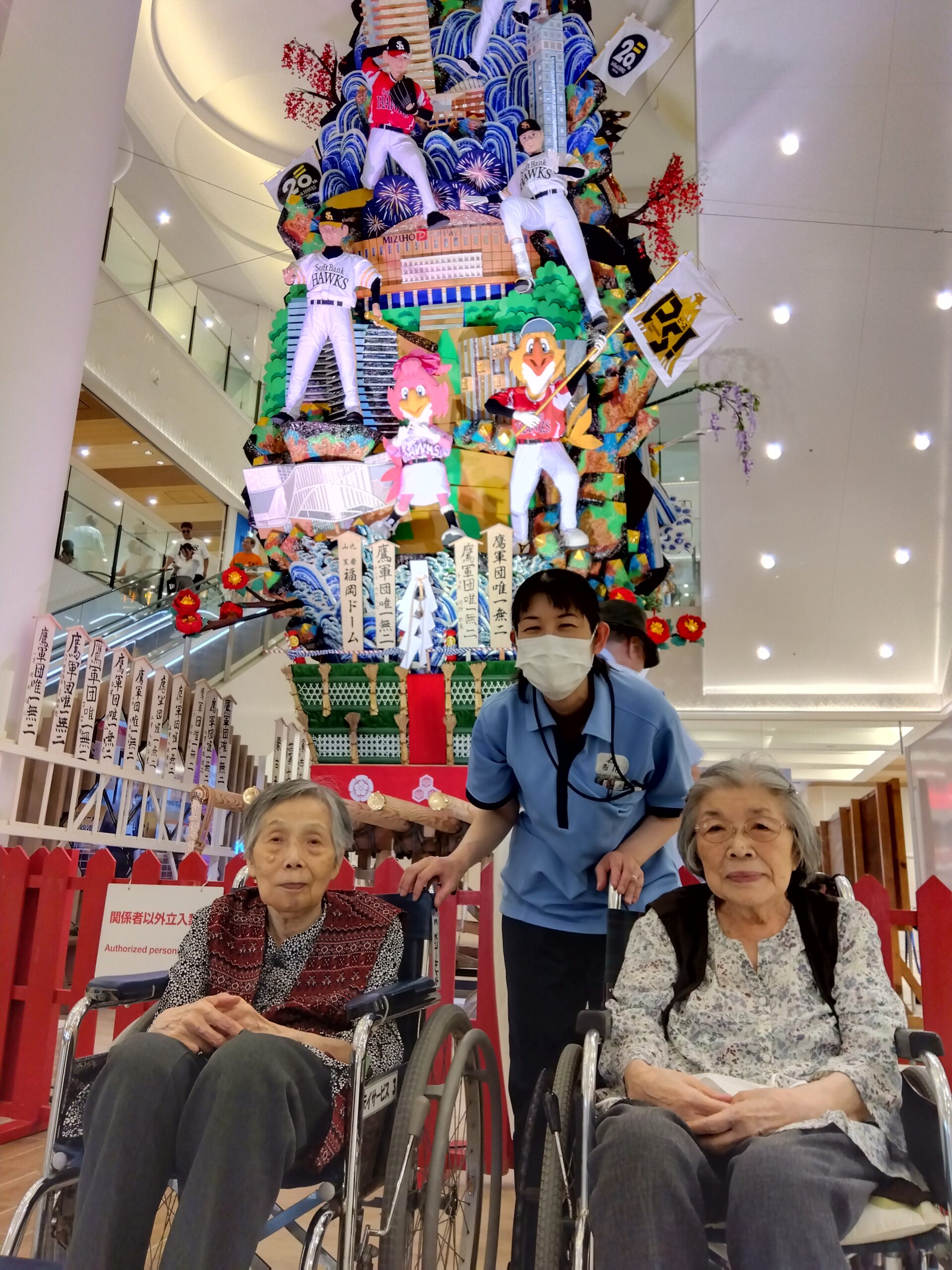 【デイ】7月　飾り山見学へ