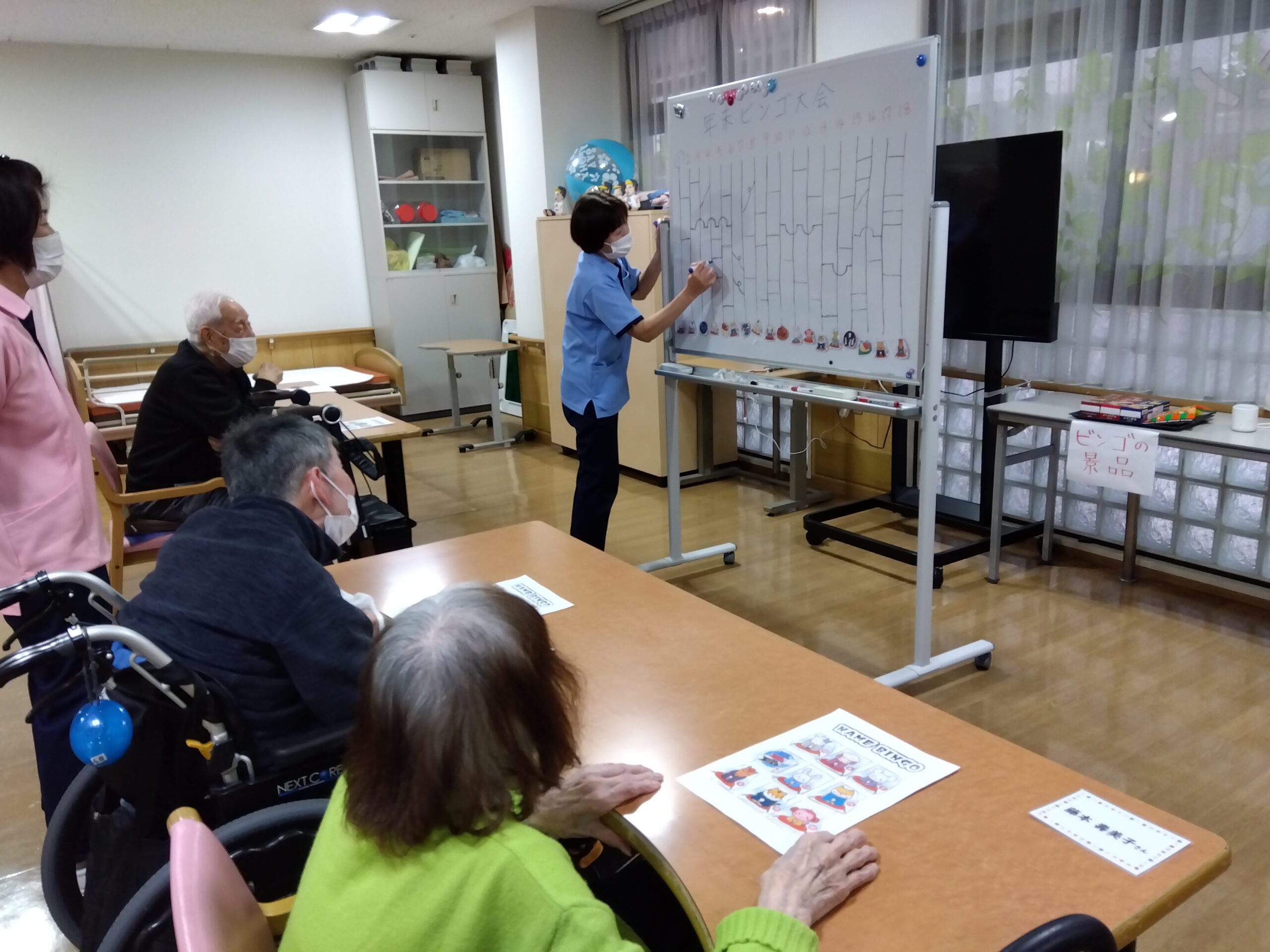 【デイ】ビンゴゲーム大会