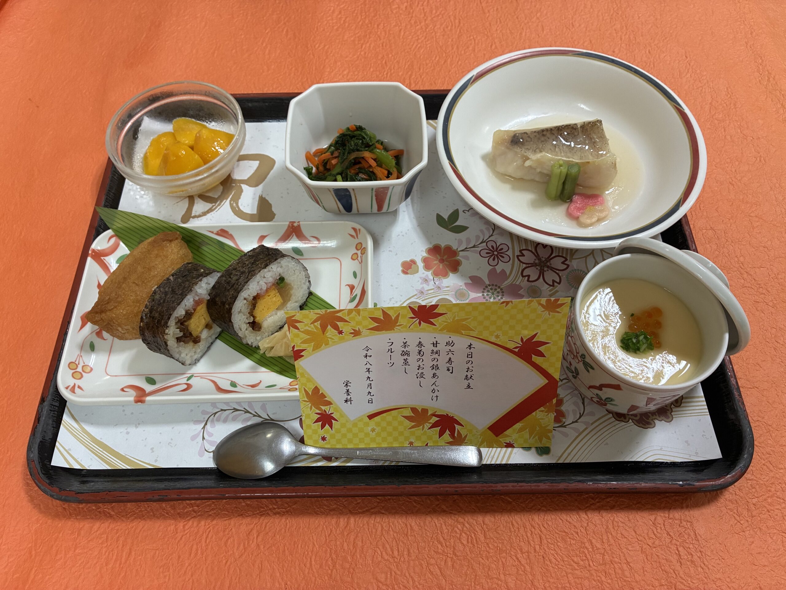 【特養】敬老会